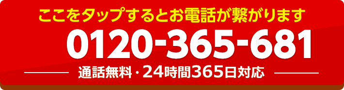 電話をかける