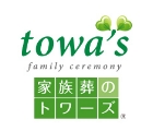 静岡市の葬儀・葬式・家族葬をお探しなら家族葬のトワーズ®家族葬のトワーズとは