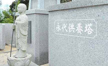 静岡･愛知の葬儀・葬式・家族葬をお探しなら家族葬のトワーズ® 永代供養のご案内イメージ画像