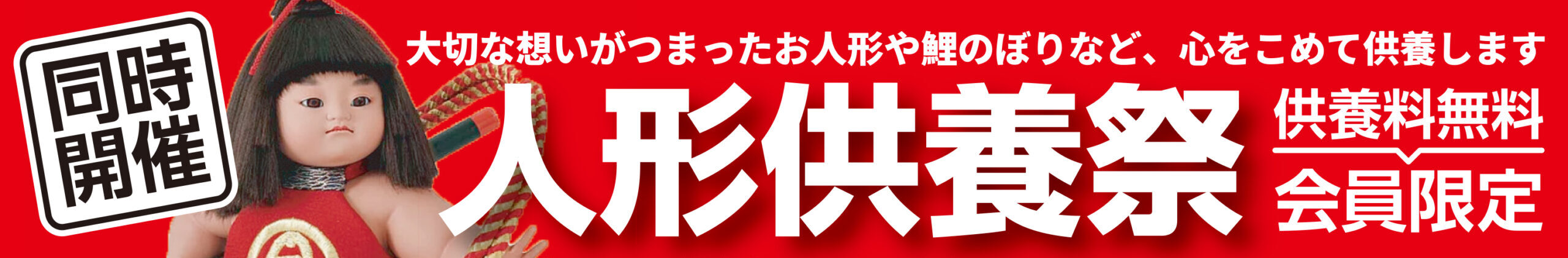 清水区で葬儀をご検討なら家族葬のトワーズへ