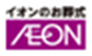 イオン特定特約店葬儀社のロゴ