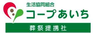 生活共同組合コープあいち提携ホール