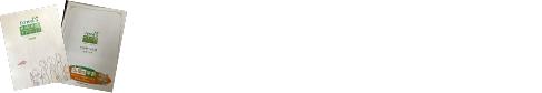 かんたん1分申し込み！無料資料請求はこちら