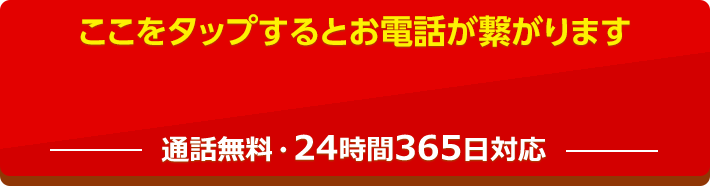 電話をかける