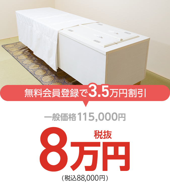 トワーズ各種プラン