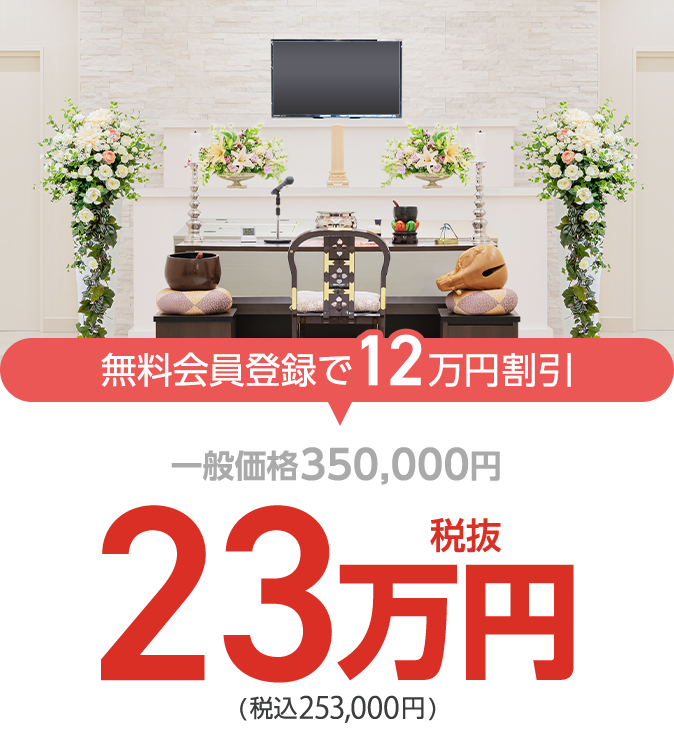トワーズ各種プラン