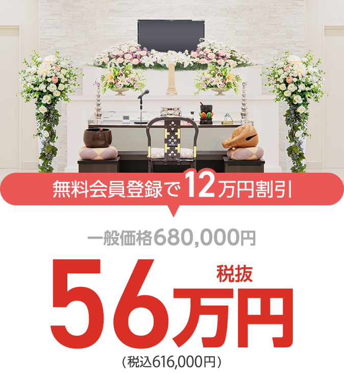 トワーズ各種プラン
