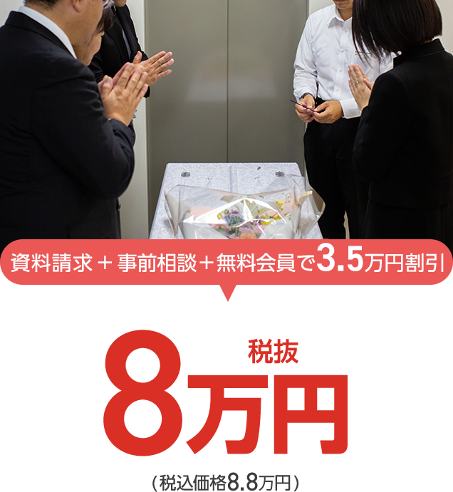 トワーズ各種プラン