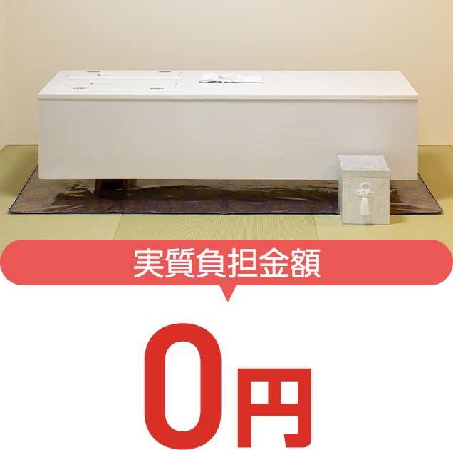 トワーズ各種プラン