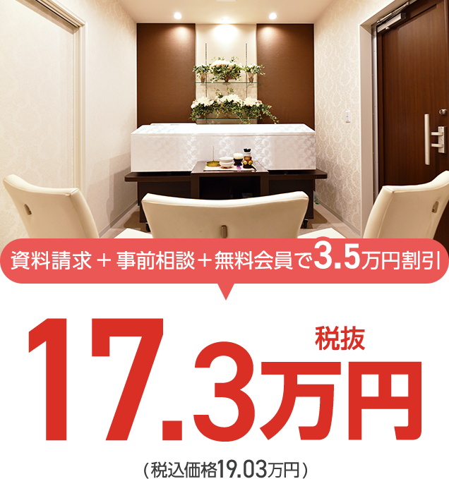 トワーズ各種プラン