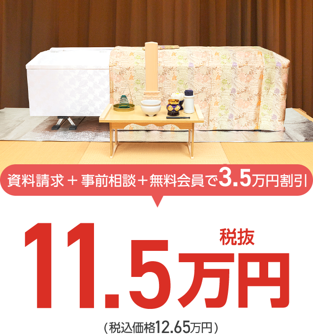 トワーズ各種プラン