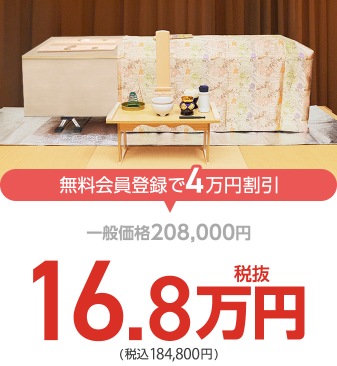 トワーズ各種プラン