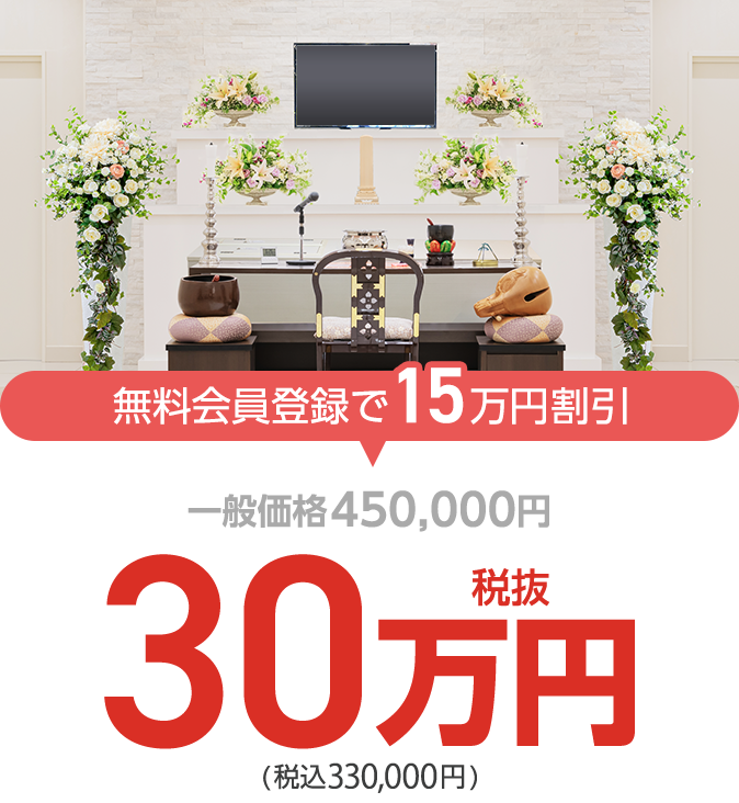 トワーズ各種プラン