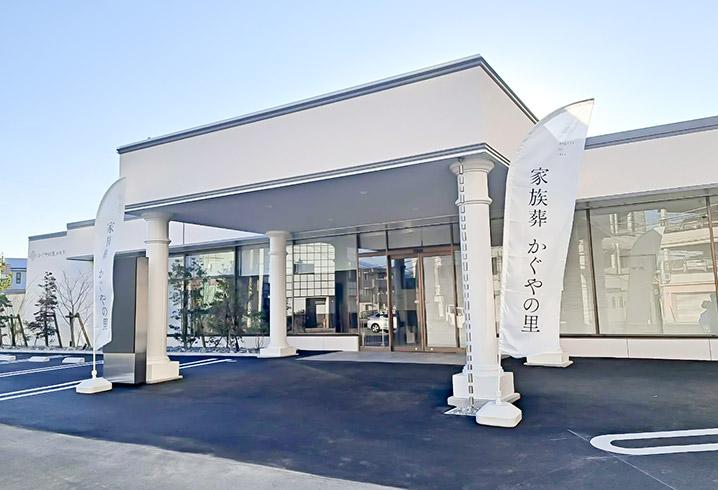 家族葬のトワーズ 吉原の外観