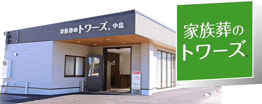 ご自宅のような安心感とバリアフリー設計の親族控室