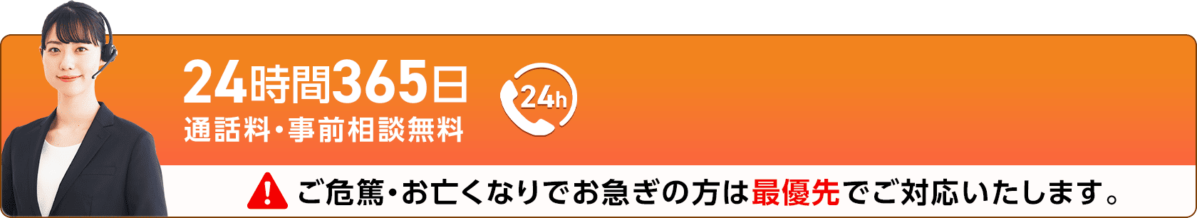  最安80,000円(税込88,000円)