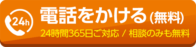 愛知・静岡で葬儀・葬式・家族葬をお探しならトワーズ WEBでカンタン申し込み！もしもの時にも安心！葬儀の費用を軽減するtowa's clubはコチラ