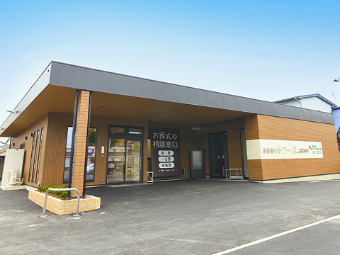 家族葬のトワーズの葬儀場外観画像