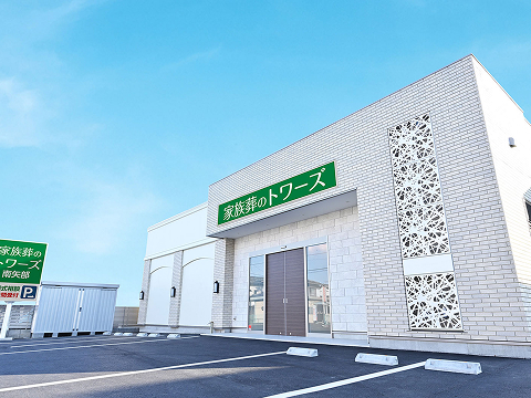 家族葬のトワーズの葬儀場外観画像