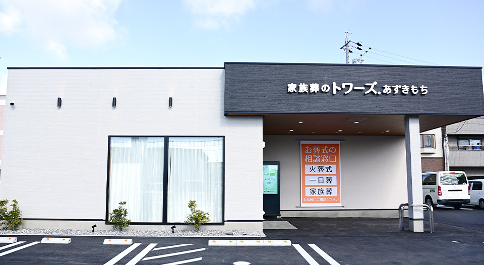 式場ギャラリー