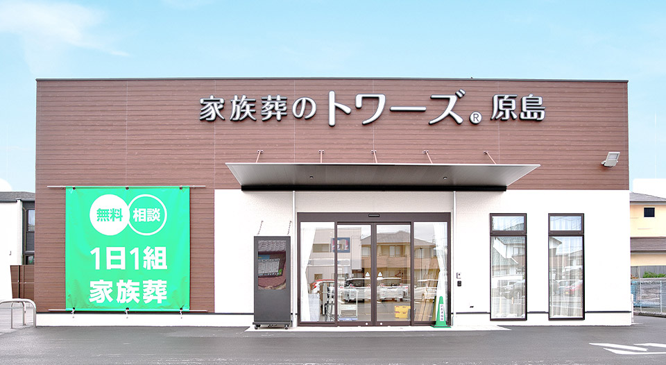式場ギャラリー