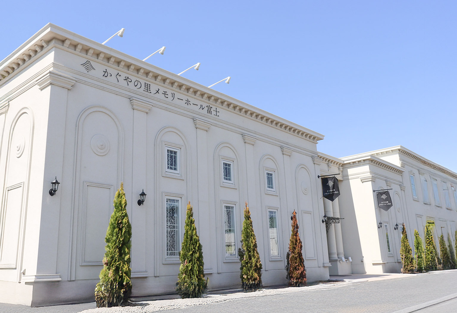 家族葬のトワーズ 富士 式場ギャラリー