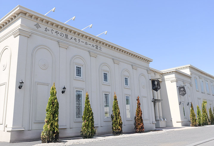 富士直葬センターの直葬･葬儀･家族葬がWEB限定59,000円(税抜)から 富士の外観