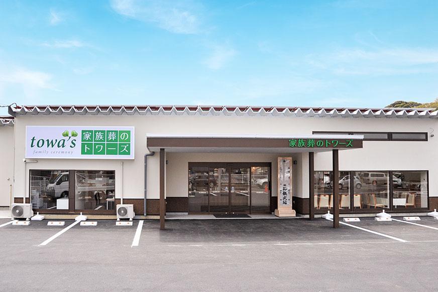 浜松和合葬儀･葬式･家族葬斎場