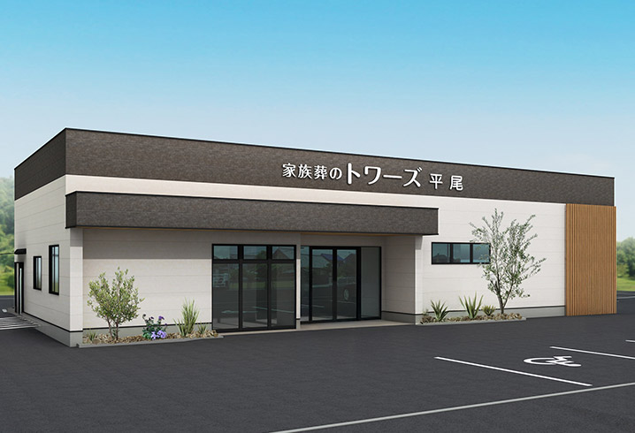 豊川平尾ホール外観