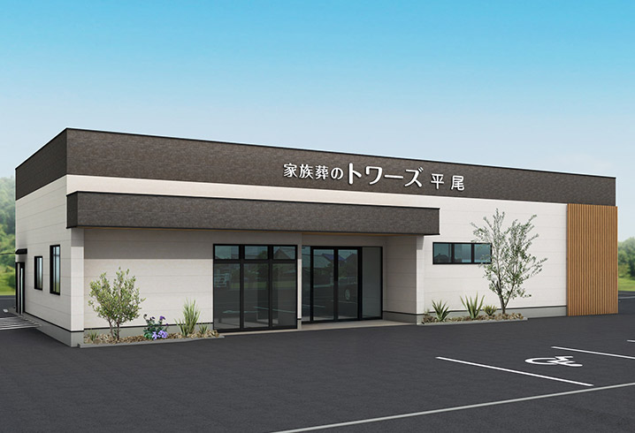 豊川平尾の外観