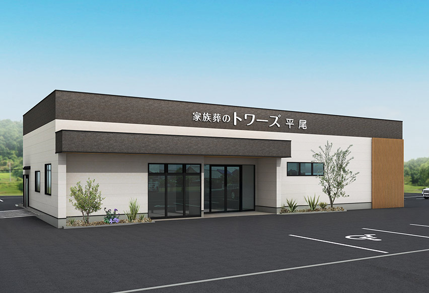 豊川平尾の外観