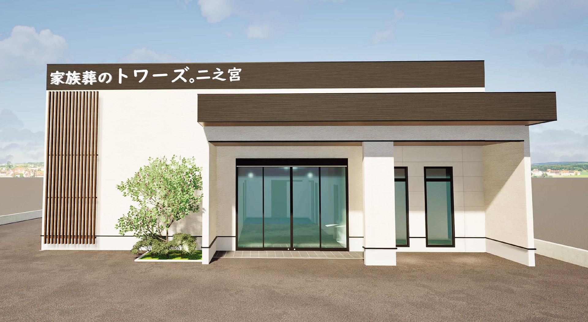 家族葬のトワーズ 磐田二之宮 式場ギャラリー