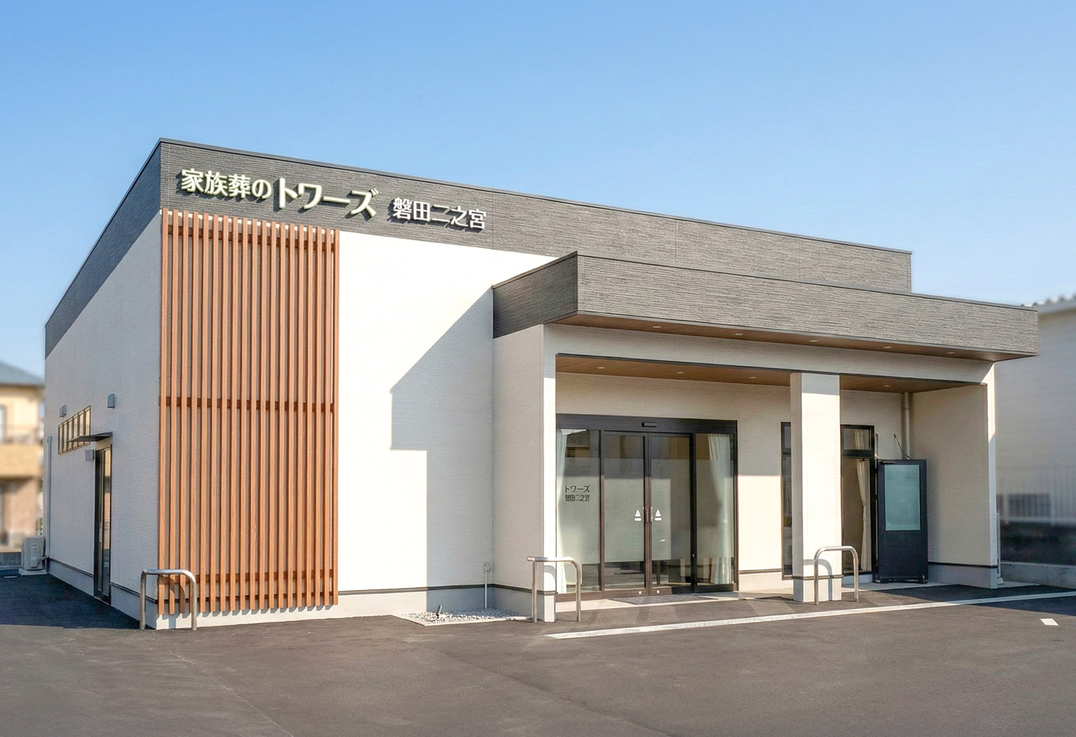 家族葬のトワーズ 磐田二之宮 式場ギャラリー