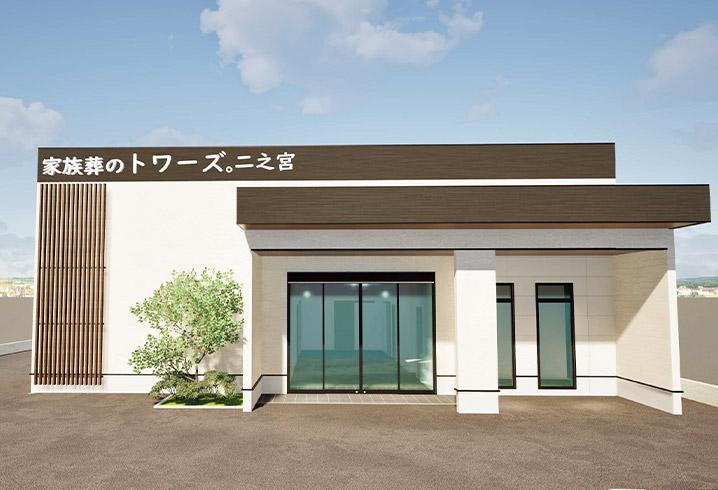 磐田二之宮ホール外観