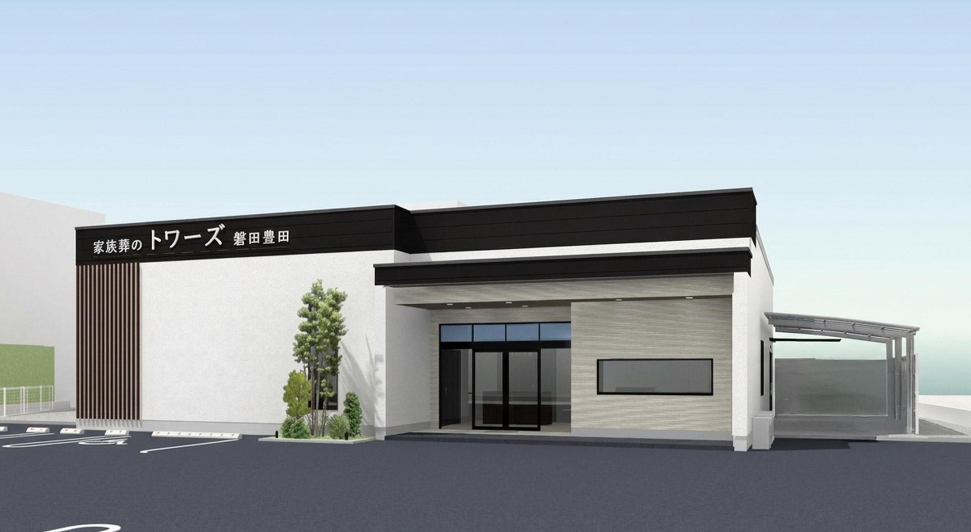 家族葬のトワーズ 磐田豊田 式場ギャラリー