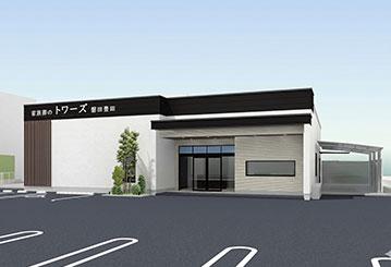 家族葬のトワーズ 磐田豊田の外観