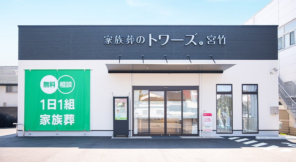 式場ギャラリー