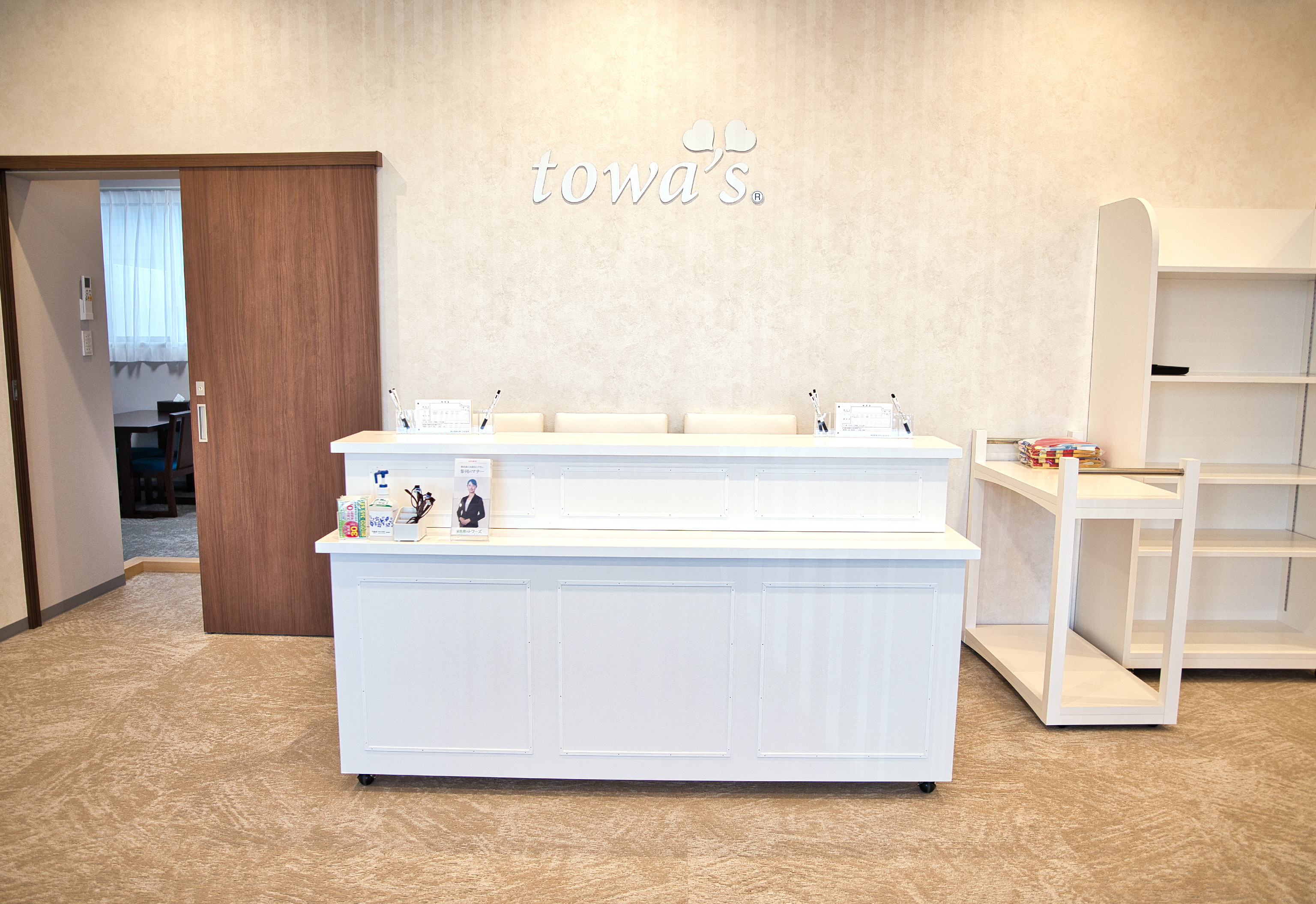 浜松西浅田の内観写真