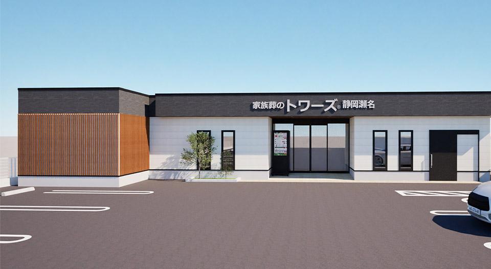 式場ギャラリー