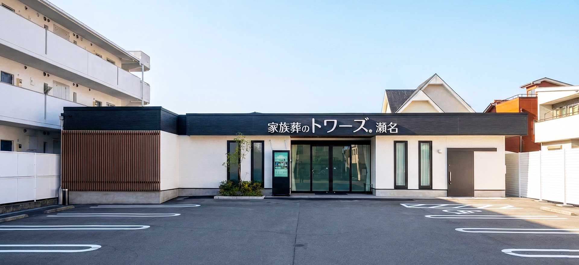 静岡瀬名の外観写真