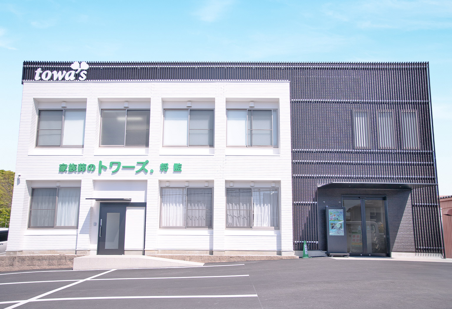 家族葬のトワーズ 浜松将監 式場ギャラリー