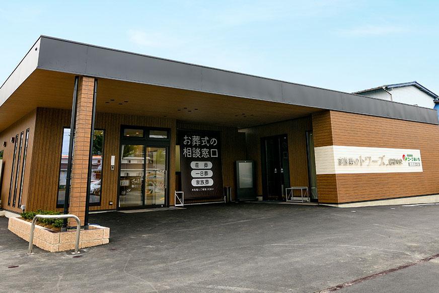 豊橋中央葬儀･葬式･家族葬斎場