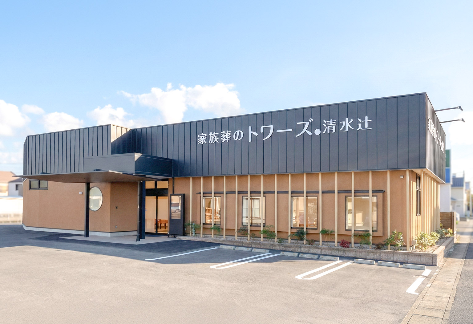 家族葬のトワーズ 清水辻 式場ギャラリー