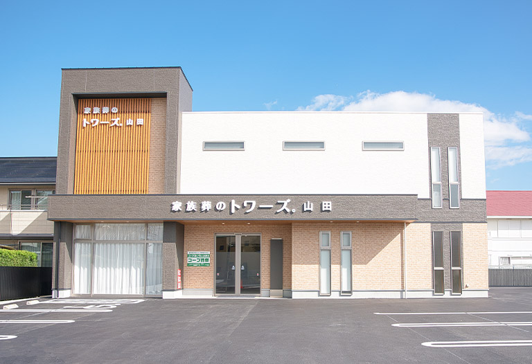 家族葬のトワーズ 豊橋山田 式場ギャラリー