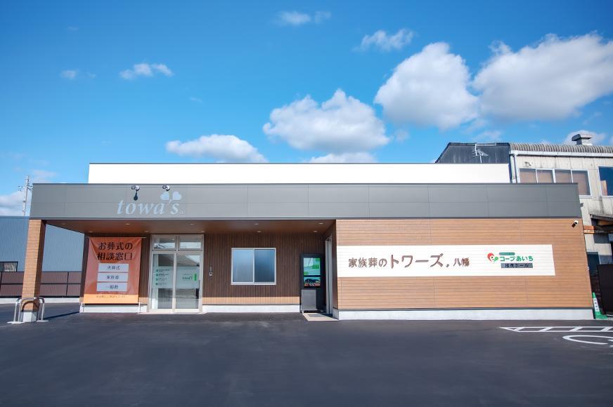 豊川八幡葬儀･葬式･家族葬斎場