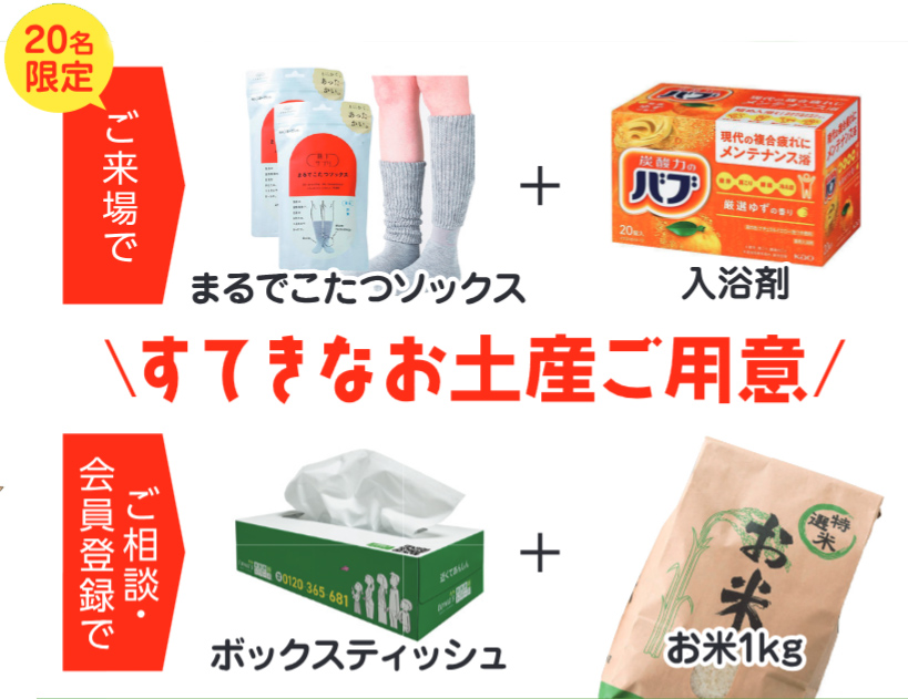 静岡市清水区で葬儀をご検討なら家族葬のトワーズへ