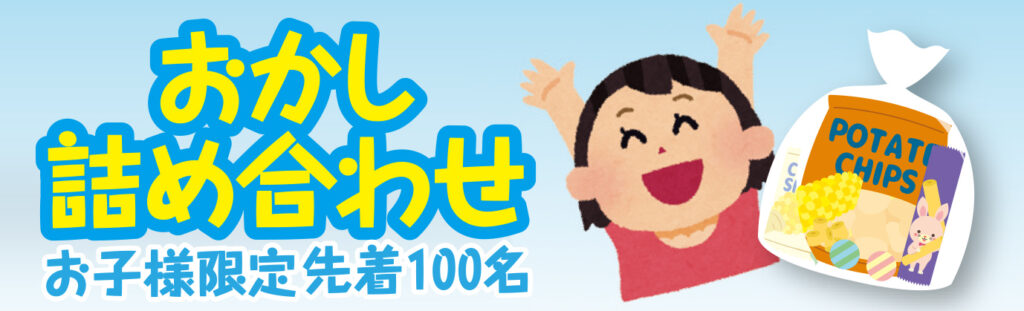浜松市で葬儀を検討されているなら家族葬のトワーズへ