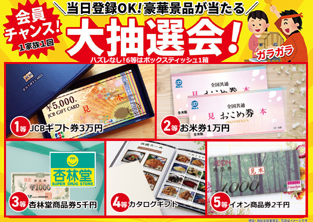 浜松市で葬儀をご検討なら家族葬のトワーズへ