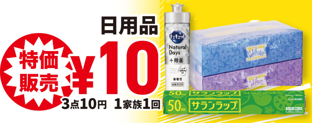 静岡市で葬儀をご検討なら家族葬のトワーズへ