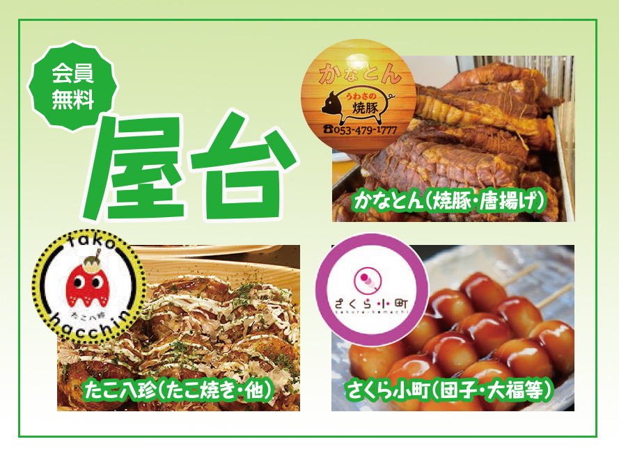 浜松市で葬儀を検討されているなら家族葬のトワーズへ